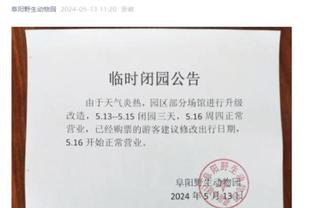 瓜帅：哈兰德没骨折最快对水晶宫回归，多库肌肉受伤将伤缺一两周