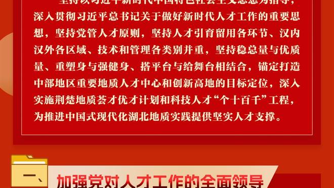 蚌埠住了？詹姆斯8年级时未入选校内最具运动能力名单